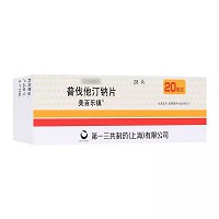 美百乐镇 普伐他汀钠片20mg*28片