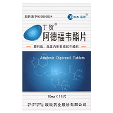 丁贺 阿德福韦酯片 10mg*14片