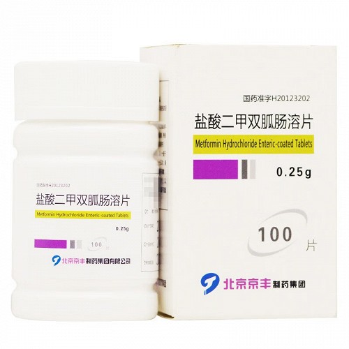 北京京丰 盐酸二甲双胍肠溶片 0.25g*100片