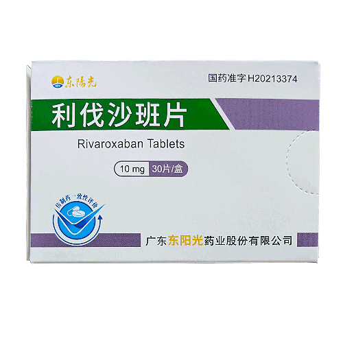 东阳光 利伐沙班片 10mg*30片