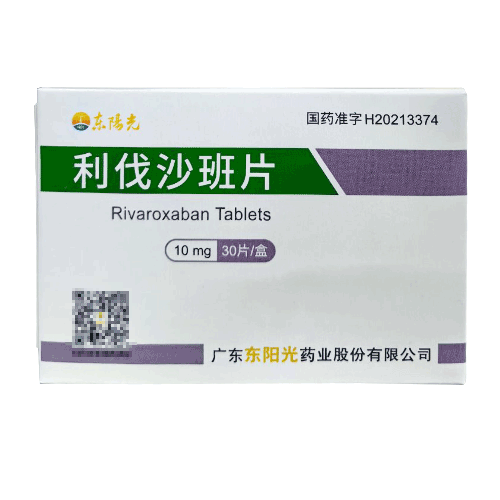 东阳光 利伐沙班片 10mg*30片