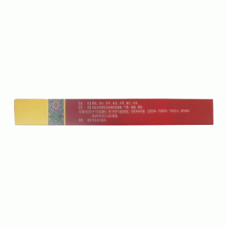  永德兴 H消栓口服液 10ml*12支