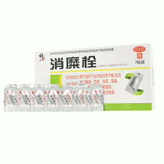 修正 消糜栓（OTC）