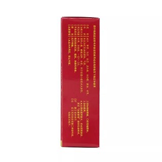 山秀 烫疮油 30ml