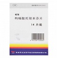 枢瑞 枸橼酸托瑞米芬片  60mg*14片