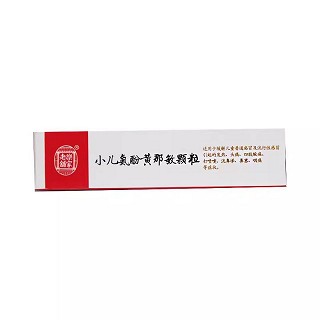 乐家老铺 小儿氨酚黄那敏颗粒 6g*10袋