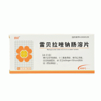 鼎诺 雷贝拉唑钠肠溶片 20mg*14片