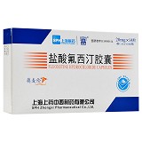 奥麦伦 盐酸氟西汀胶囊 20mg*14粒