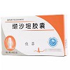 佳菲  缬沙坦胶囊  80mg*14粒