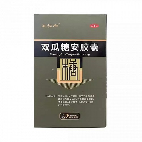 王叔和  双瓜糖安胶囊 0.5g*36粒