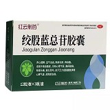 红云制药 绞股蓝总苷胶囊 60mg*12粒*3板