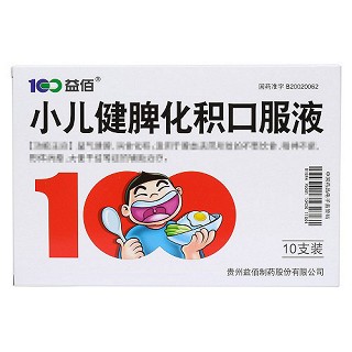 益佰 小儿健脾化积口服液 10ml*10支