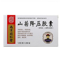 乐家老铺 山菊降压胶囊 0.5g*12粒*2板