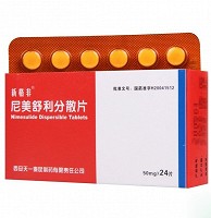 新格非 尼美舒利分散片 50mg*12片*2板