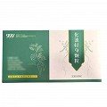 三九牌999 化浊轻身颗粒 2.5g*10袋