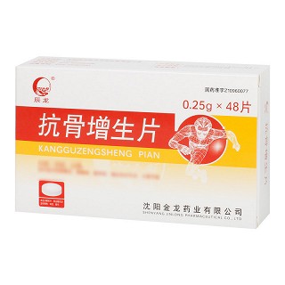 辰龙 H抗骨增生片 0.25g*12T*4板