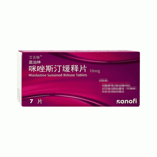 皿治林 H咪唑斯汀缓释片 10mg*7T  