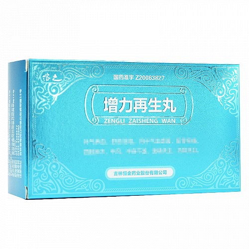 溶之 增力再生丸 7.5g*6板(小蜜丸)