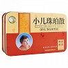 保和堂 小儿珠珀散(原珠珀猴枣散) 0.3g*5瓶