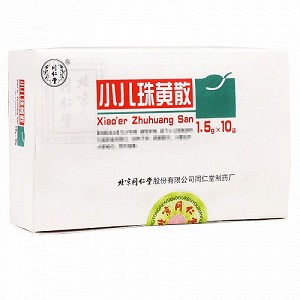 同仁堂 小儿珠黄散 1.5g*10袋