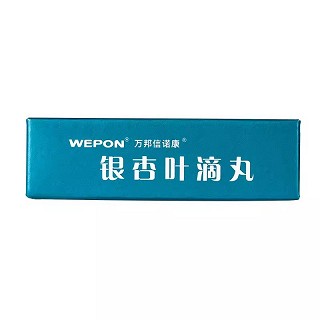 万邦信诺康 银杏叶滴丸63mg* 5丸*12袋