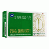 金笛 复方鱼腥草合剂 10ml*12支