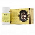 安友 珍宝丸 30粒*3板