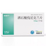 帕瑞可 酒石酸伐尼克兰片 0.5mg*11片