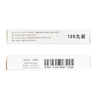 松栢 速效救心丸 40mg*60丸*2瓶