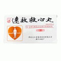 松栢 速效救心丸 40mg*60丸*2瓶