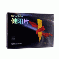 亚宝010 健阳片 0.32g*4片*8袋