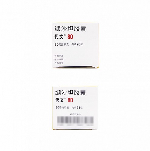 代文 Q缬沙坦胶囊 80mg*28粒