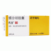 代文 Q缬沙坦胶囊 80mg*28粒