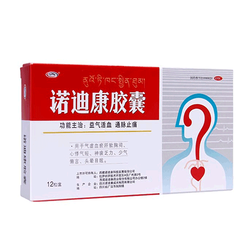 西藏药业 诺迪康胶囊 0.28g*12粒