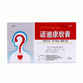 西藏药业 诺迪康胶囊 0.28g*12粒