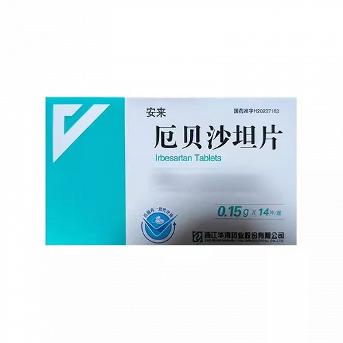 安来 厄贝沙坦片 0.15g*14片*1板