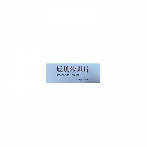 安来 厄贝沙坦片 0.15g*14片*1板