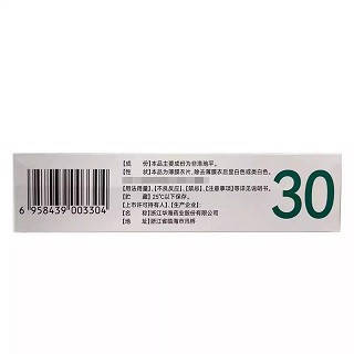 康宁定 非洛地平缓释片 5mg*30片