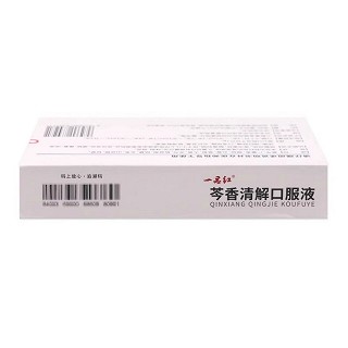 一品红 芩香清解口服液 10ml*6支