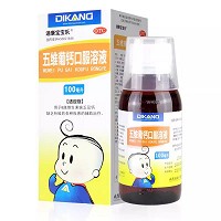 迪康宝宝乐 五维葡钙口服溶液(OTC) 100ml