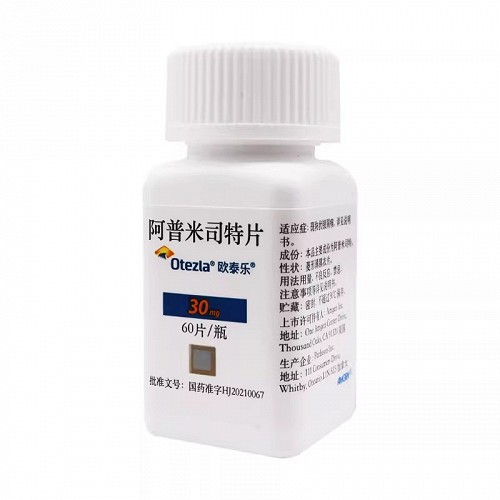 欧泰乐 阿普米司特片 30mg*60片