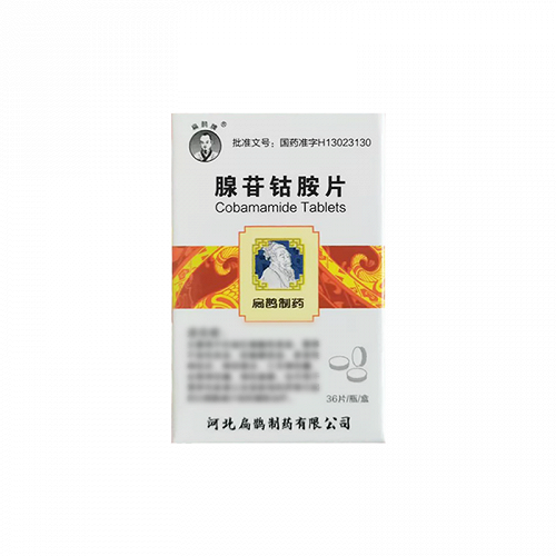 扁鹊牌 腺苷钴胺片 0.25mg*36片