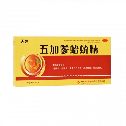 天强 五加参蛤蚧精 10ml*10支