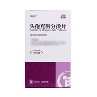 特普宁 头孢克肟分散片 50mg*6片*2板