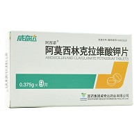 威奇达 阿莫西林克拉维酸钾片 0.375g*9片