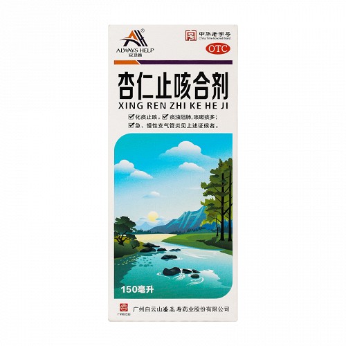 白云山 杏仁止咳合剂 150ml