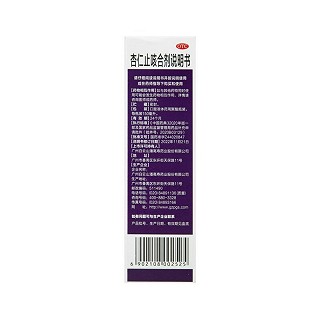 白云山 杏仁止咳合剂 150ml