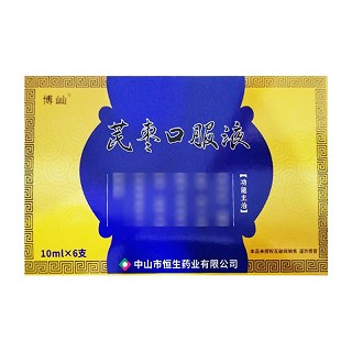 博屾 芪枣口服液 10ml*6支