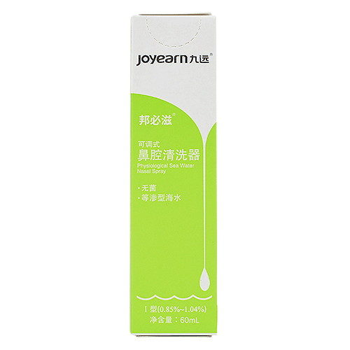 Joyearn九远 可调式鼻腔清洗器Ⅰ型 成人装 60ml
