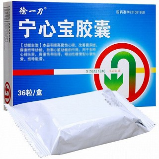 徐一刀 宁心宝胶囊  0.25g*36粒